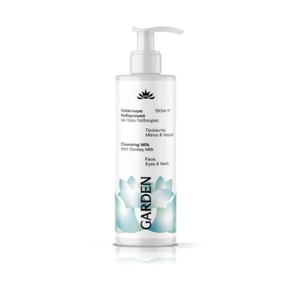 GARDEN Γαλάκτωμα Καθαρισμού Προσώπου 150ml | Femme Fatale - Femme Fatale - 