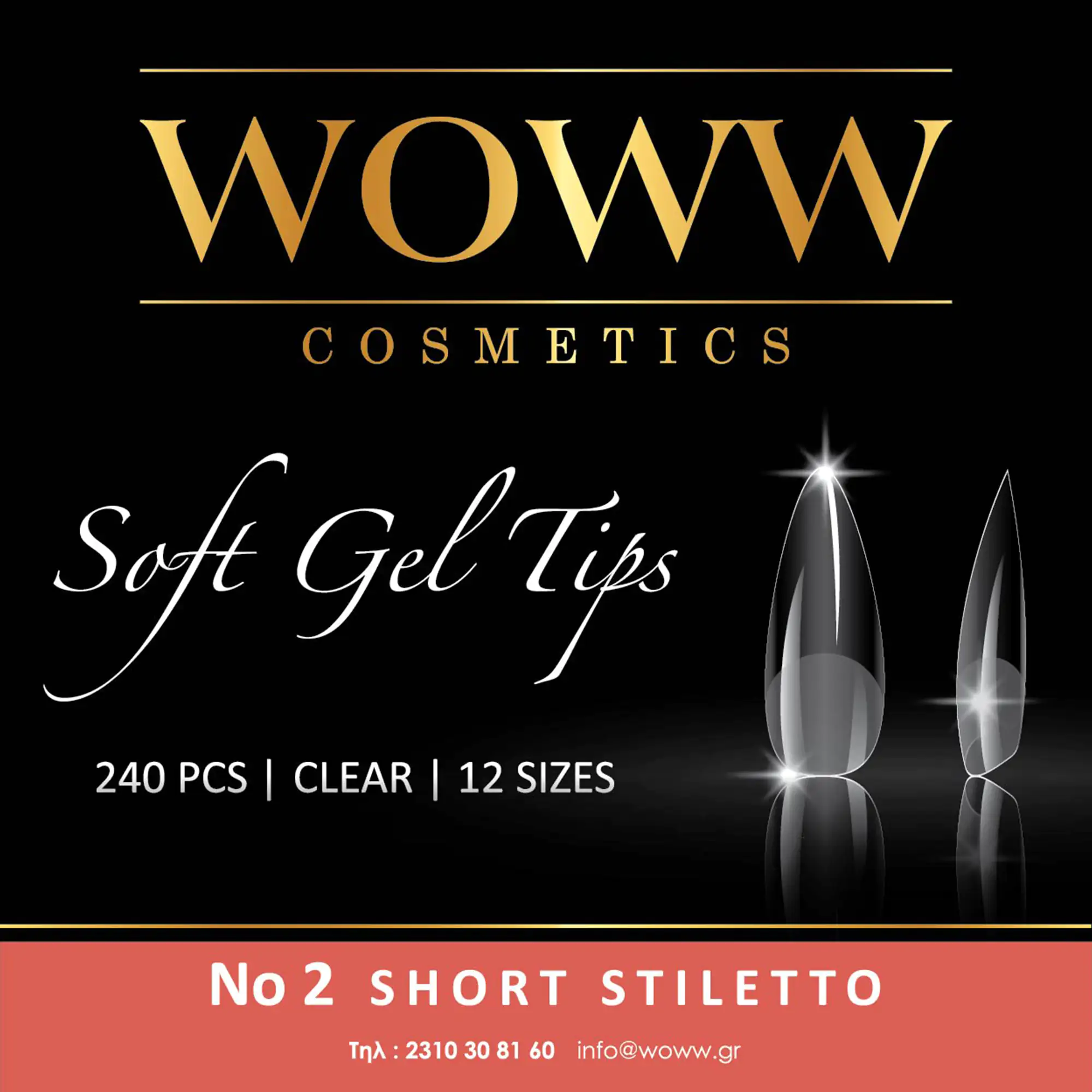 Soft Gel Tips Woww No2 Short Stiletto 240 τεμάχια