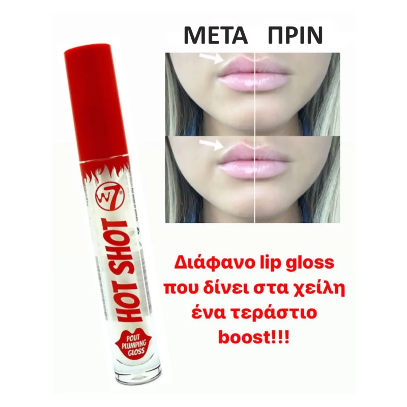 W7 Hot Shot Plumping Lip Gloss Για Όγκο Διάφανο 2.5ml - Femme Fatale - W7 Hot Shot Plumping Lip Gloss Για Όγκο Διάφανο 2.5ml