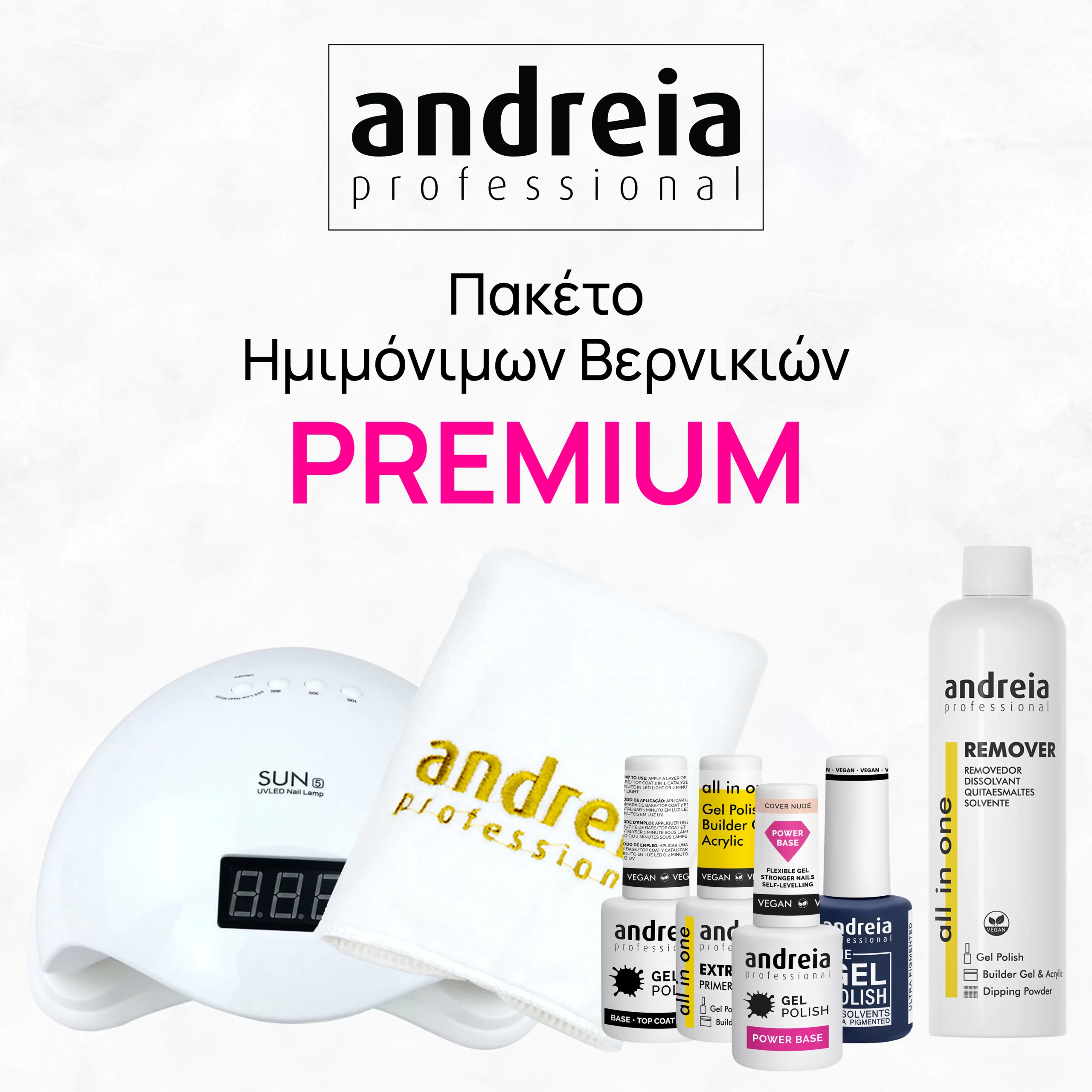 Andreia Πακέτο Ημιμόνιμων Βερνικιών Premium