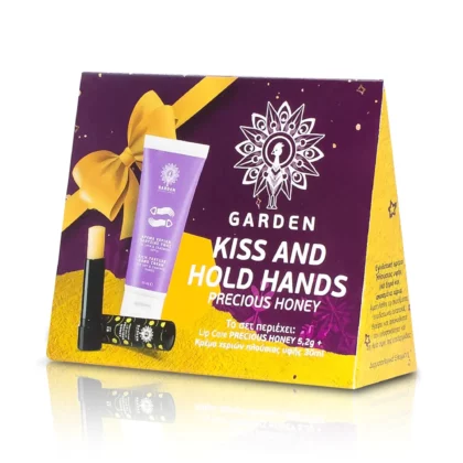 Garden Γυναικείο Σετ Δώρου Kiss & Hold Hands Precious Honey