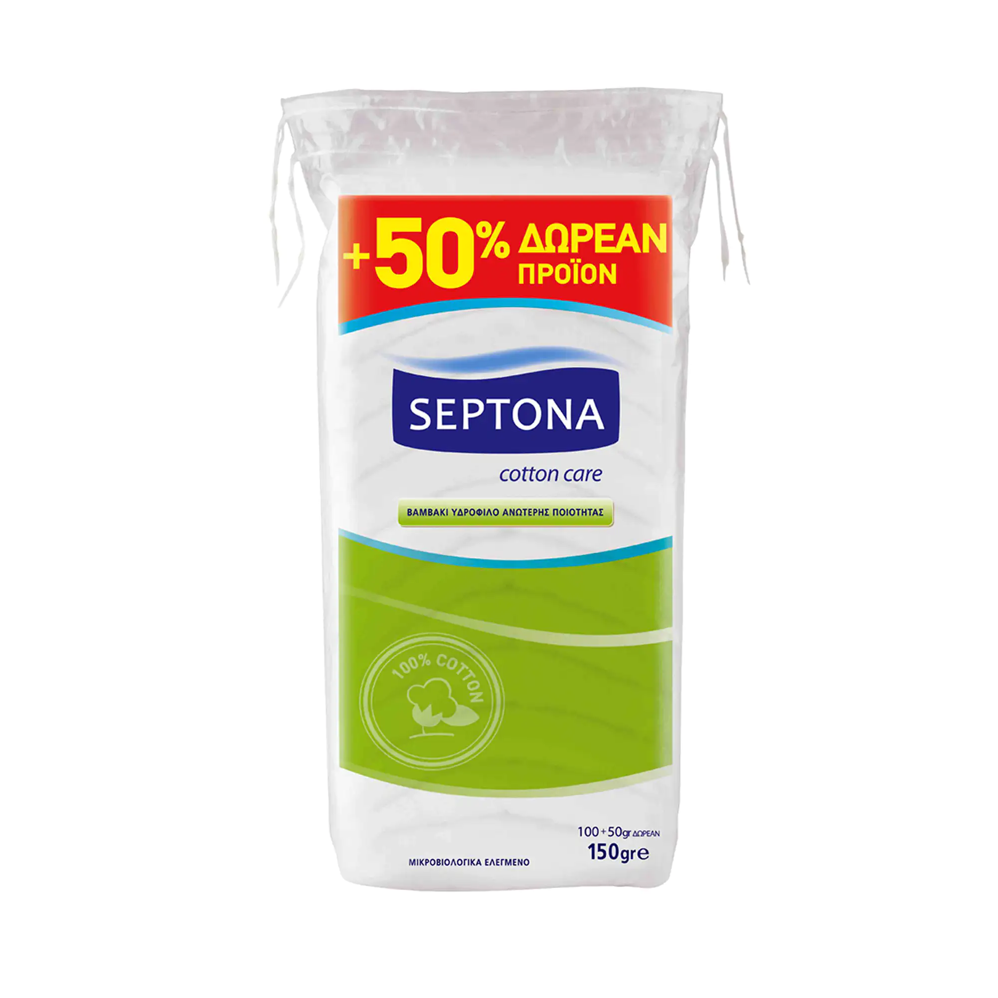 Septona Βαμβάκι Ζικ-Ζακ 100gr + 50%
