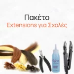 Andreia Save The Skin Hyaluronic Acid Elixir Αντιρυτιδικός Ο - Femme Fatale - Πακέτο Extensions για Σχολές