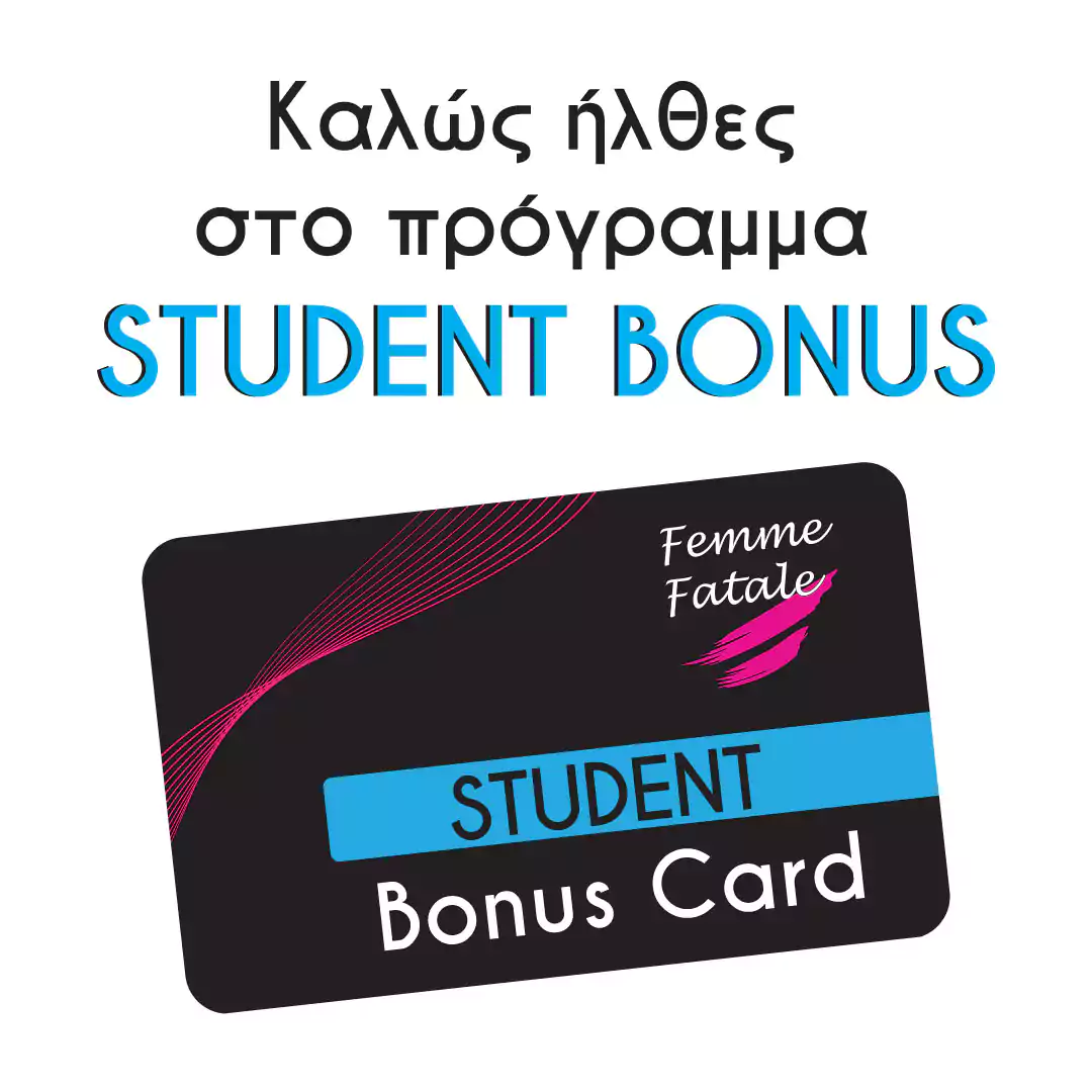 Ποιοι Είμαστε - Femme Fatale - Student Bonus