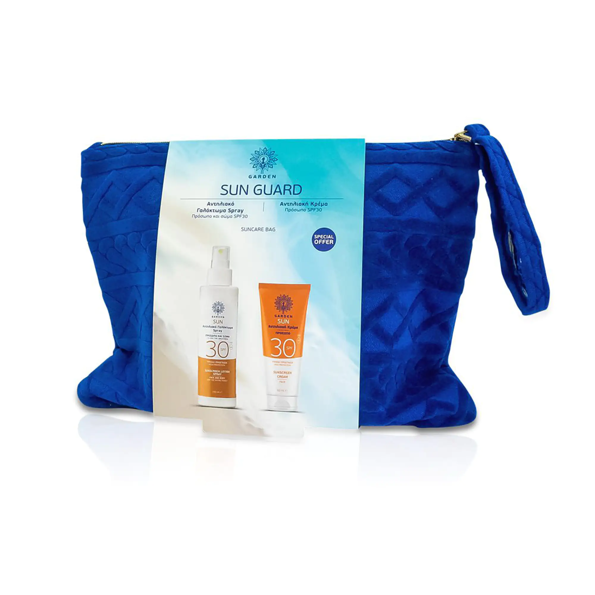 Σετ Αντηλιακής Προστασίας Garden Sun Guard Heat Wave Suncare Bag