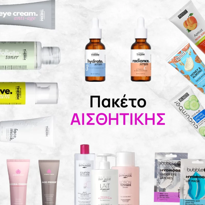 Πακέτο Αισθητικής για Σχολές - Femme Fatale - 