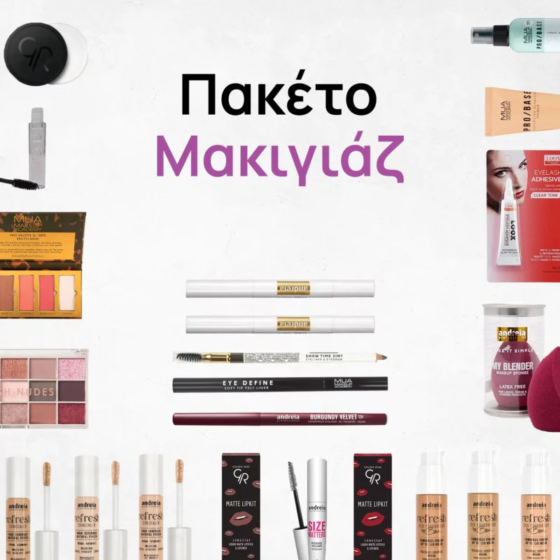 Πακέτο Μακιγιάζ Standard για σχολές - Femme Fatale - 