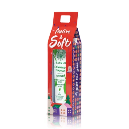 Garden Festive & Soft Body Lotion 100ml - Femme Fatale - 
