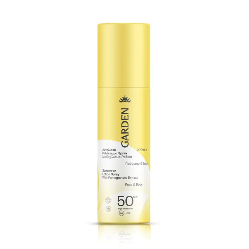 GARDEN Αντηλιακό Γαλάκτωμα Spray με Εκχύλισμα Ροδιού SPF50 - Femme Fatale - 