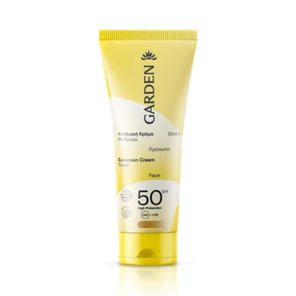 GARDEN Αντηλιακή Κρέμα Προσώπου με Χρώμα SPF50 50ml