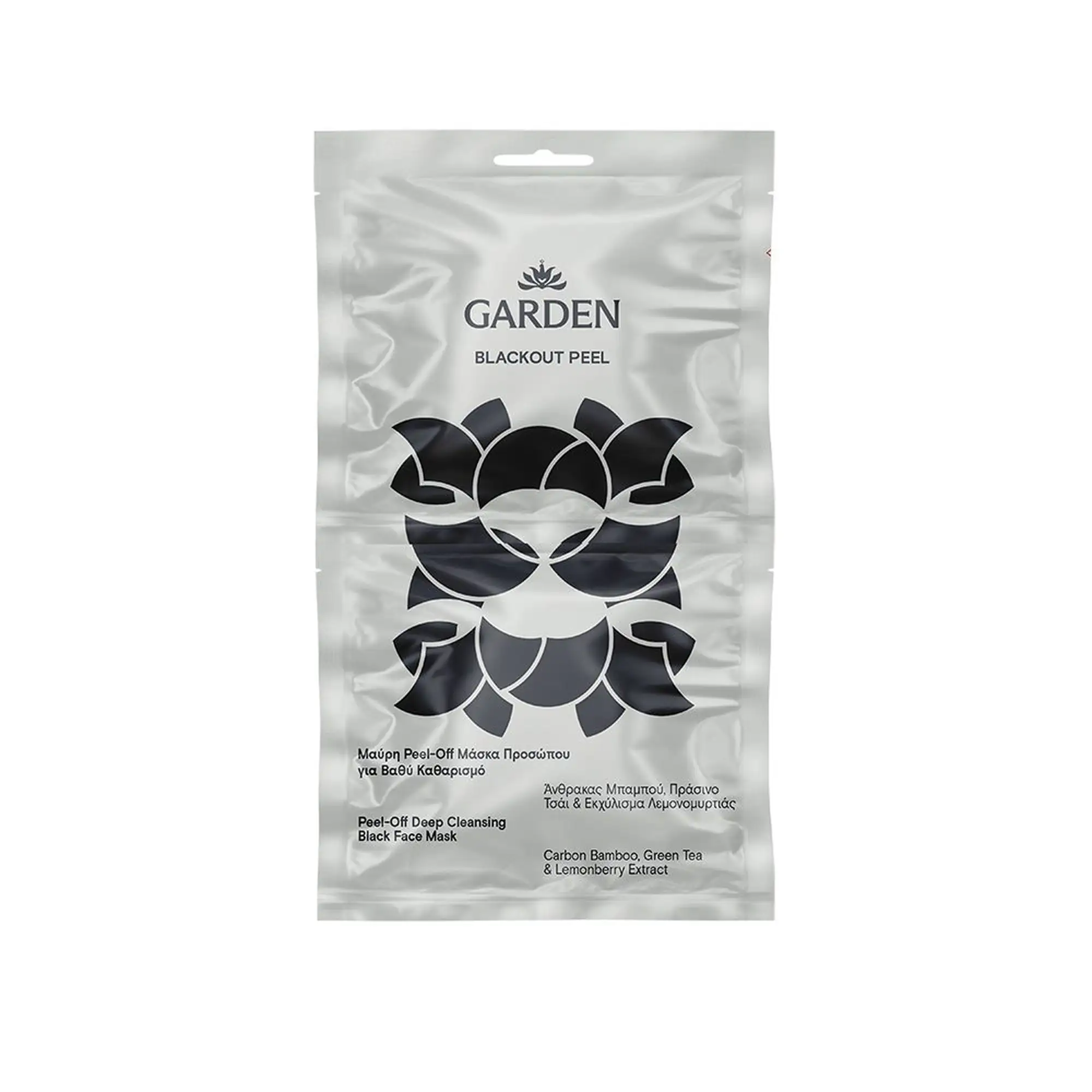 Garden Face Mask Blackout Peel Peel-Off Deep Cleansing Black 1x10ml - Femme Fatale - Femme Fatale -  - Η μαύρη peel-off μάσκα προσώπου με Άνθρακα Μπαμπού, Πράσινο Τσάι & Εκχύλισμα Λεμονομυρτιάς είναι ιδανική για βαθύ καθαρισμό, αποτοξίνωση και αναζωογόνηση. Garden Face Mask Blackout Peel Peel-Off Deep Cleansing Black 1x10ml - Femme Fatale - Femme Fatale - Garden Eye Mask Bright Eyes Dark Circles & Anti-Puff 2x3ml