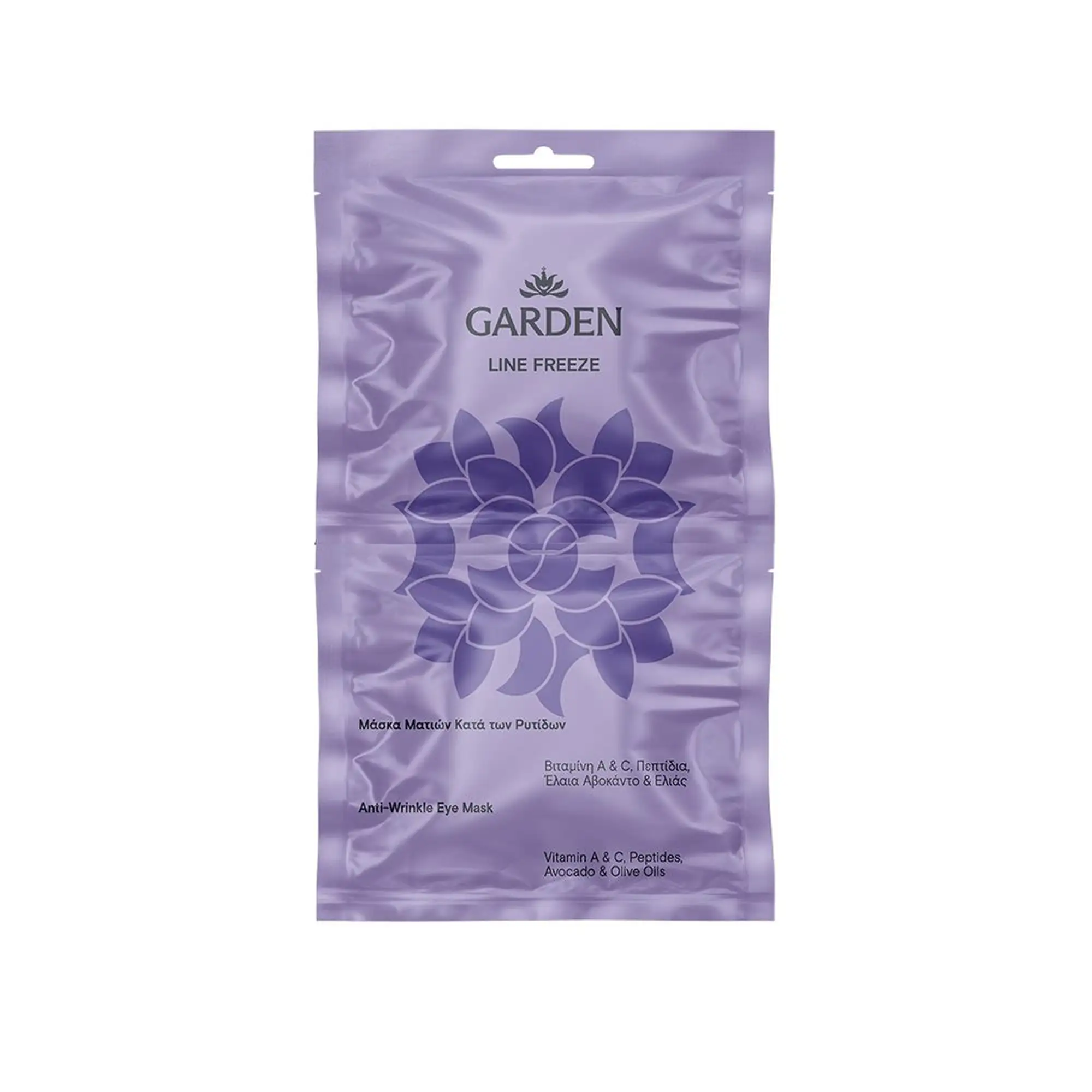 Garden Eye Mask Line Freeze Anti-Wrinkle 2X3ml - Femme Fatale -  - Η Garden Line Freeze Anti-Wrinkle Eye Mask είναι μία Μάσκα Ματιών κατά των ρυτίδων με πεπτίδια & έλαια αβοκάντο & ελιάς που προσφέρει καθαρισμό και ήπια απολέπιση. Garden Eye Mask Line Freeze Anti-Wrinkle 2X3ml - Femme Fatale -