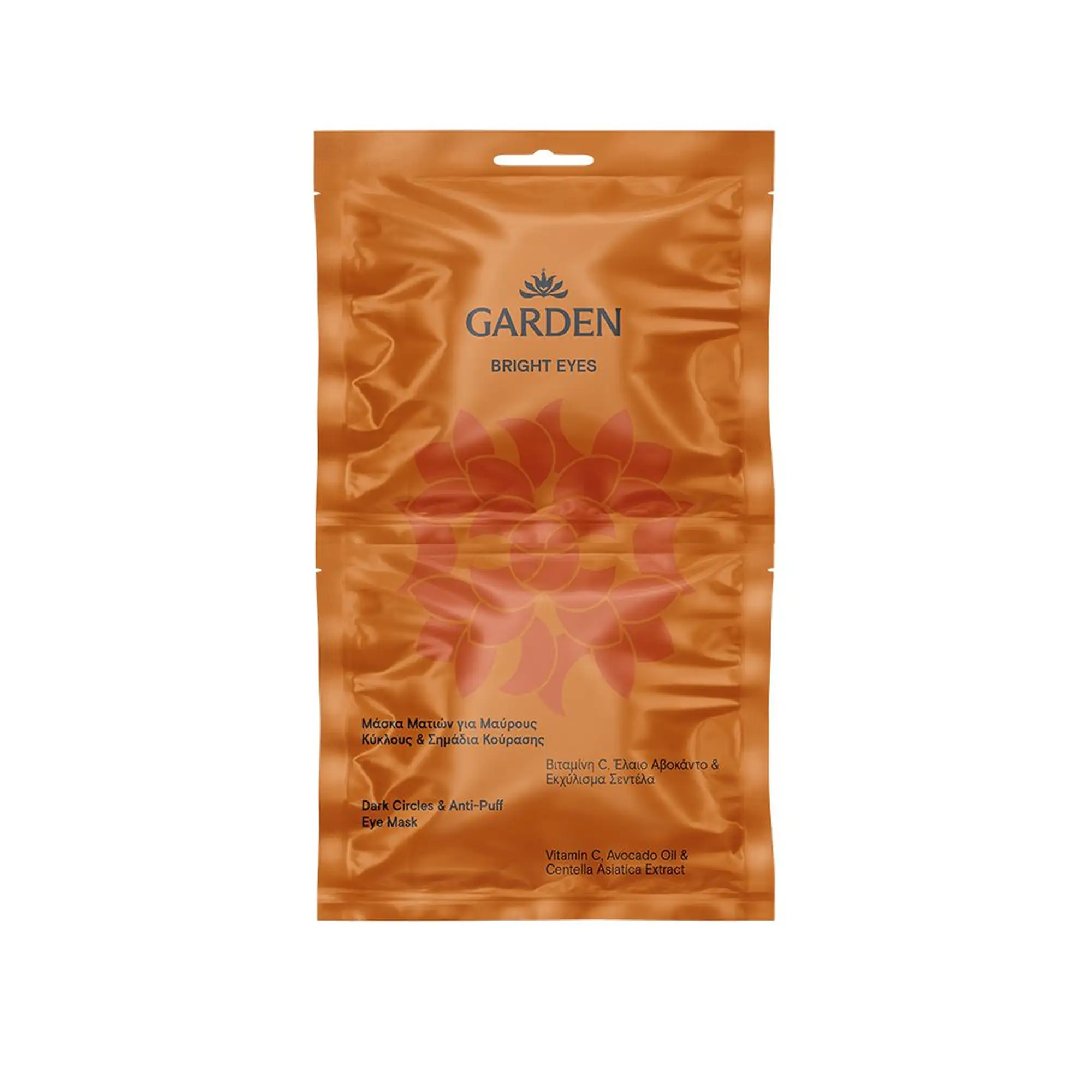Garden Eye Mask Bright Eyes Dark Circles & Anti-Puff 2x3ml - Femme Fatale -  - Η Garden Μάσκα Ματιών για Μαύρους Κύκλους με Βιταμίνη C, Έλαιο Αβοκάντο & Εκχύλισμα Σεντέλα είναι το μυστικό ομορφιάς για κουρασμένα μάτια με μαύρους κύκλους. Garden Eye Mask Bright Eyes Dark Circles & Anti-Puff 2x3ml - Femme Fatale - Garden Eye Mask Bright Eyes Dark Circles & Anti-Puff 2x3ml