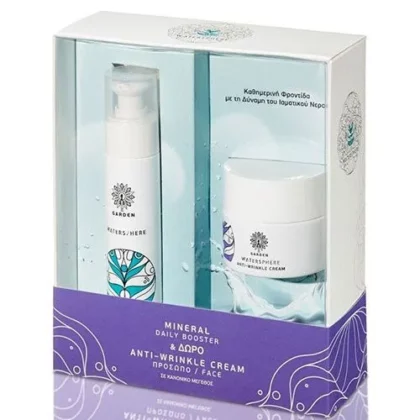 GARDEN Σετ Watersphere Mineral Daily Booster & Anti-Wrinkle